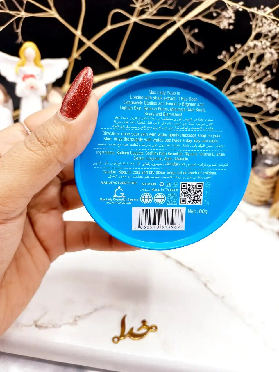 صابون سفید کننده کوسه قوطی فلزی برند مکس لیدی MAX LADY کد 13967
