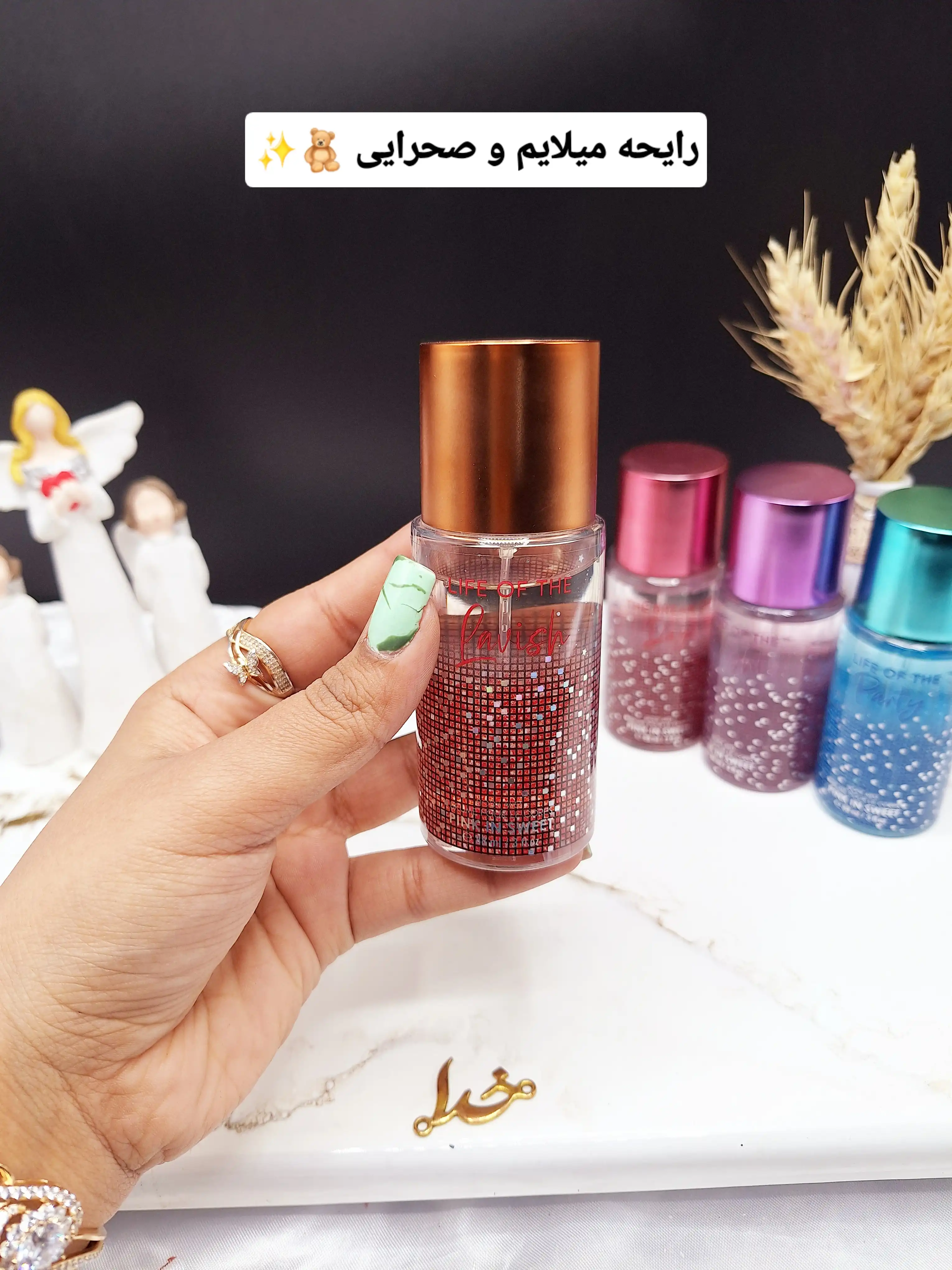 مینی بادی اسپلش 88 میل Shining  DIAMOND